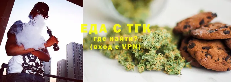 Еда ТГК марихуана  mega рабочий сайт  Кирс 