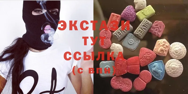 shop наркотические препараты  Кирс  ЭКСТАЗИ Cube 