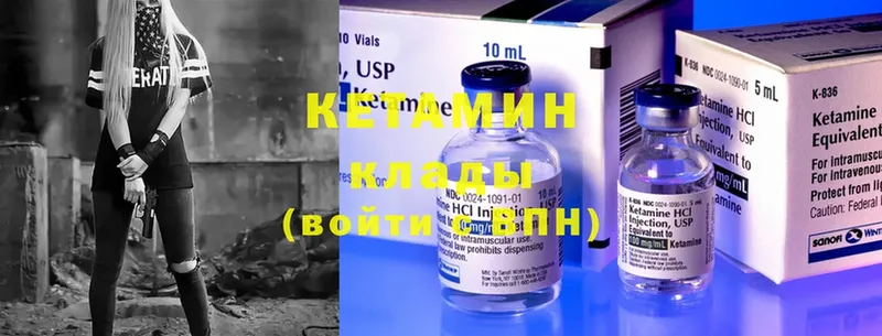 гидра онион  Кирс  Кетамин ketamine  цена  