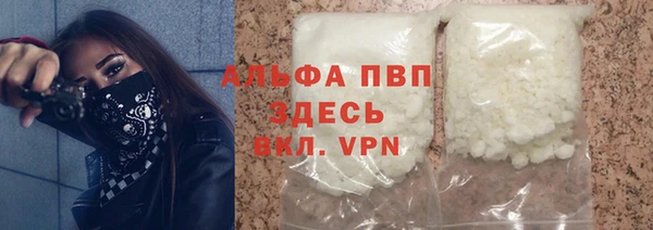 MDMA Premium VHQ Белоозёрский