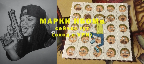 MDMA Premium VHQ Белоозёрский