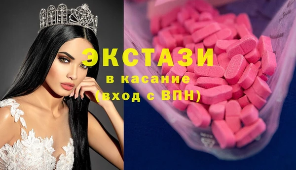 MDMA Premium VHQ Белоозёрский